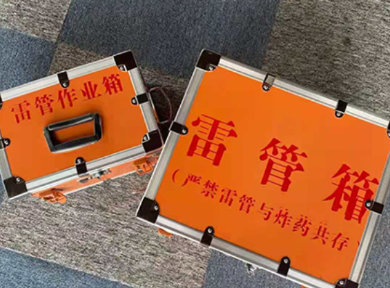 建始中国爆破器材行业协会关于民爆行业团体标准的声明