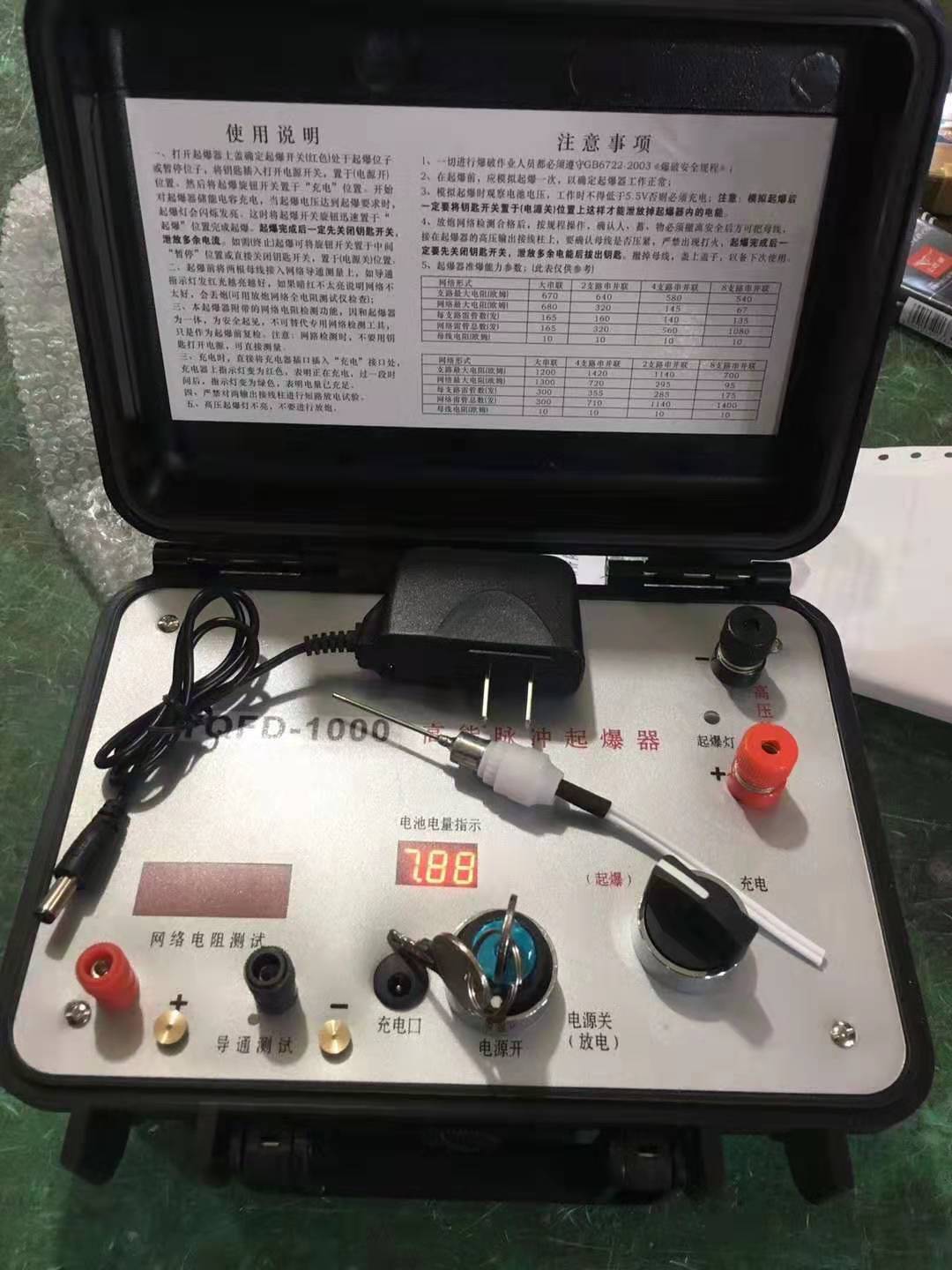 建始发爆器（矿用起爆器）：爆破作业的“总开关”，你真的了解它吗？